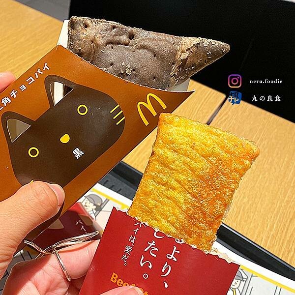 日本マクドナルド 日本麥當勞冬季新品✨ @neru.foodie / 丸の良食