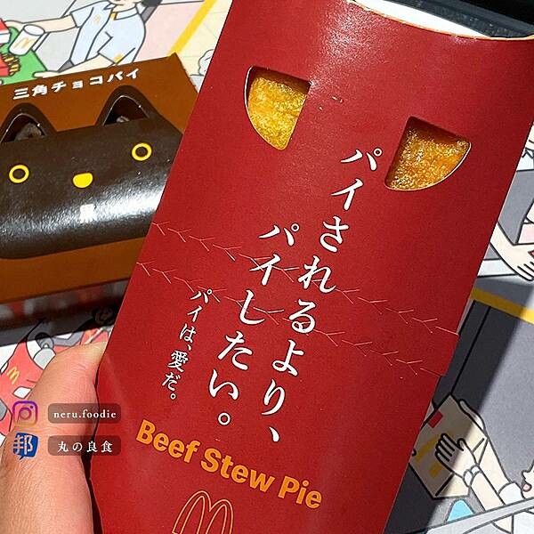 日本マクドナルド 日本麥當勞冬季新品✨ @neru.foodie / 丸の良食