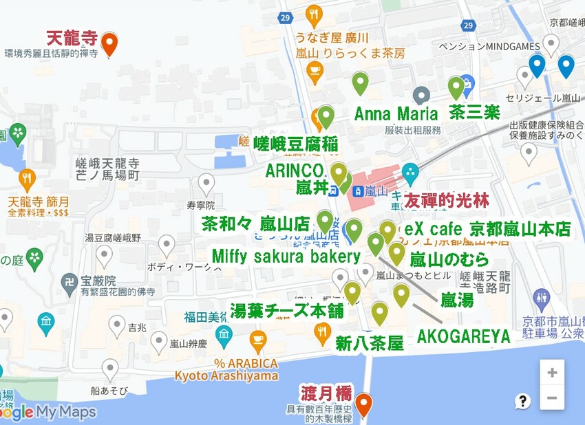 日本Snow Peak雪諾必克咖啡廳、人氣烤糰子eX cafe、湯葉霜淇淋--京都嵐山車站10家不吃不可美食