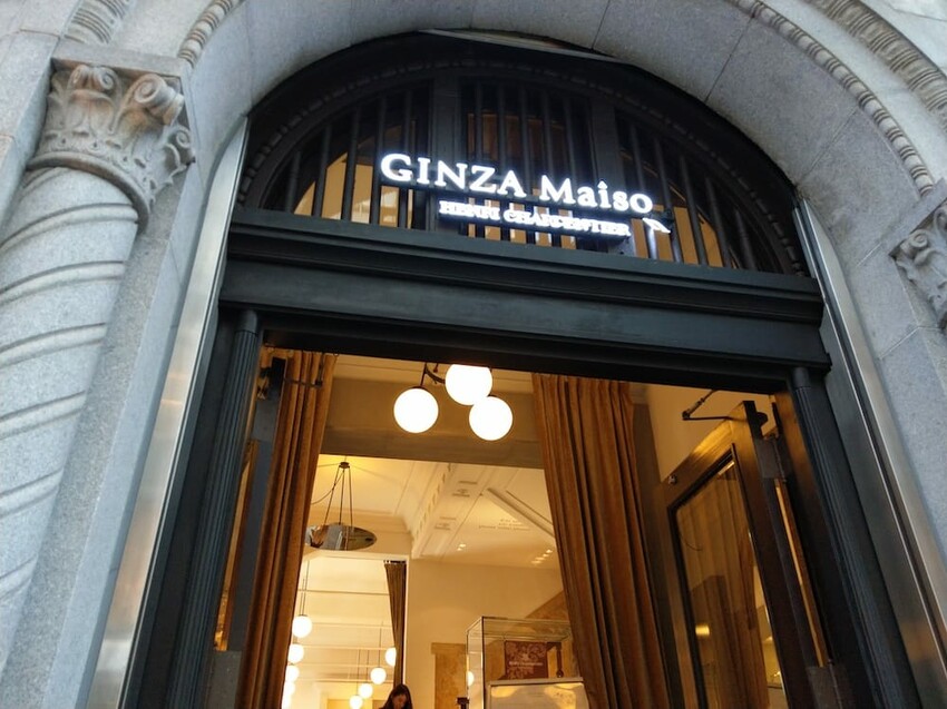 日本精品級LV、CHANEL餐廳,米其林一星拉麵、飛驒牛燒肉、極品炸豬排….東京銀座必吃美食9選