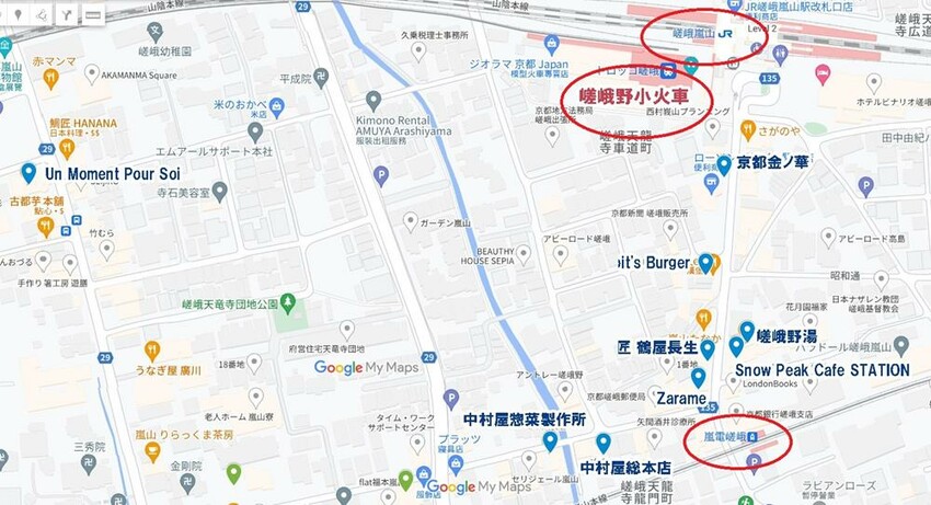 日本Snow Peak雪諾必克咖啡廳、人氣烤糰子eX cafe、湯葉霜淇淋--京都嵐山車站10家不吃不可美食