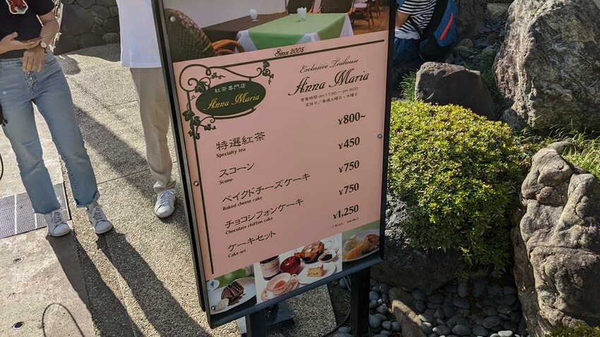 日本Snow Peak雪諾必克咖啡廳、人氣烤糰子eX cafe、湯葉霜淇淋--京都嵐山車站10家不吃不可美食