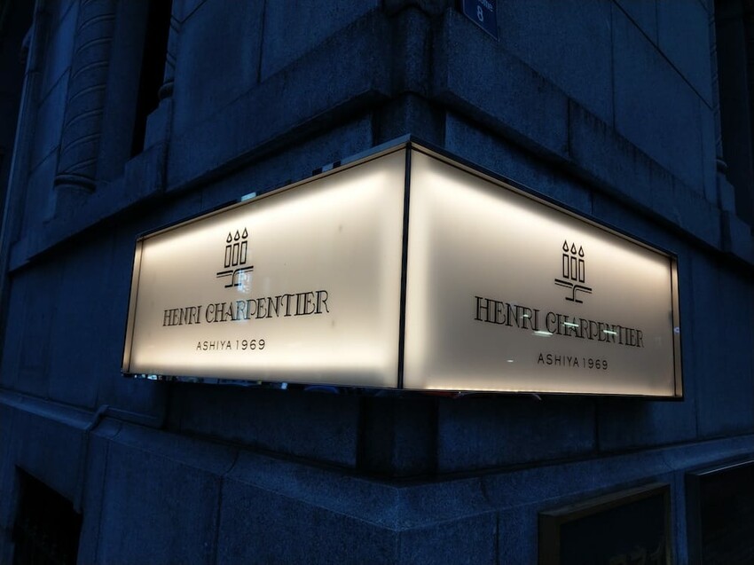 日本精品級LV、CHANEL餐廳,米其林一星拉麵、飛驒牛燒肉、極品炸豬排….東京銀座必吃美食9選