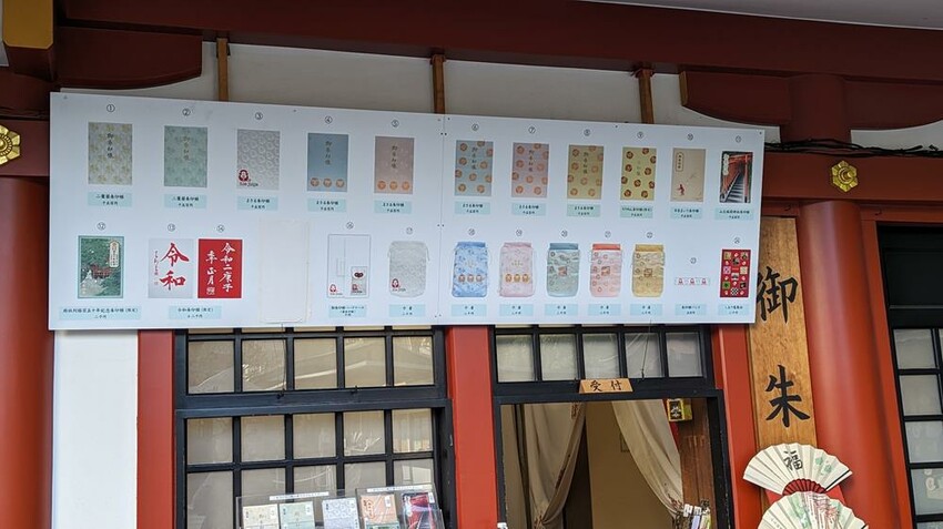 日本談戀愛、結良緣、求得好人緣,來這幾個超級能量點就對了!東京超靈驗戀愛神社8選