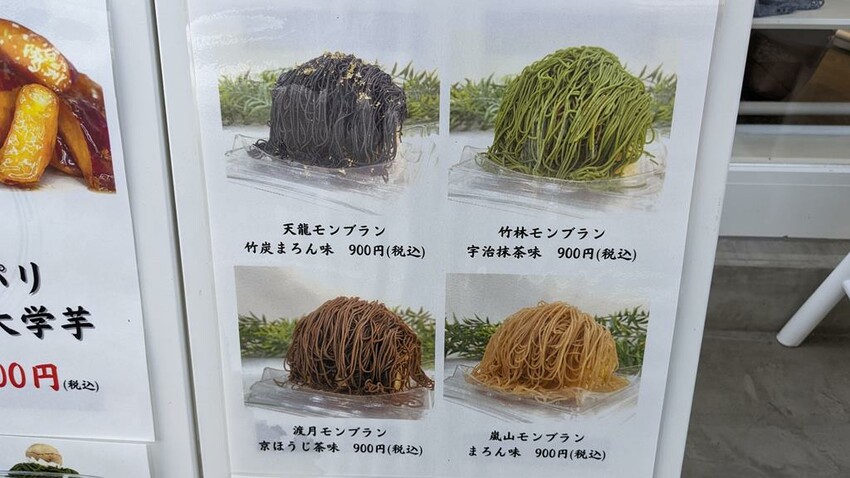 日本Snow Peak雪諾必克咖啡廳、人氣烤糰子eX cafe、湯葉霜淇淋--京都嵐山車站10家不吃不可美食