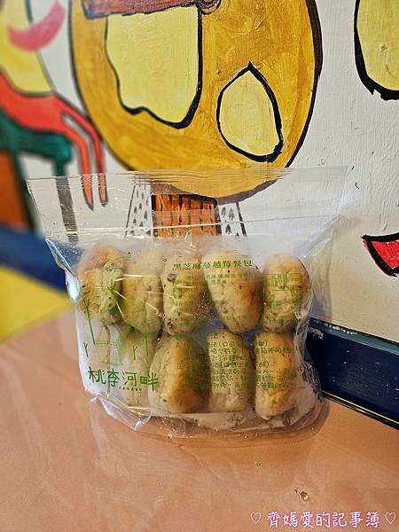 台中新社.桃李河畔景觀餐廳 (白雪木 / 黃金楓 / 萬壽菊 台中新社.桃李河畔景觀餐廳 (白雪木 / 黃金楓 / 萬壽菊