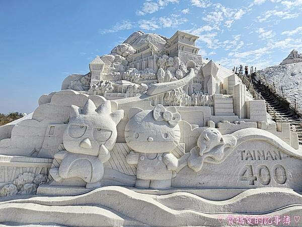 台南七股鹽山.2023一見雙雕藝術展 (KITTY / 酷企