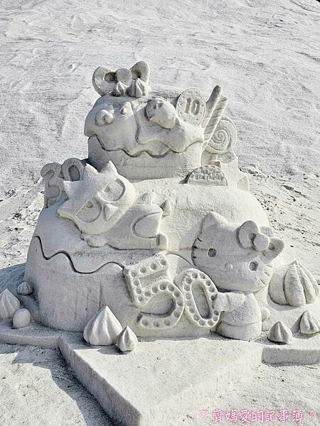 台南七股鹽山.2023一見雙雕藝術展 (KITTY / 酷企