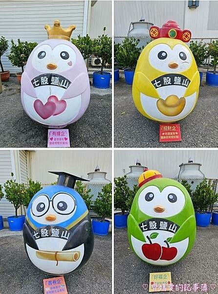 台南七股鹽山.2023一見雙雕藝術展 (KITTY / 酷企