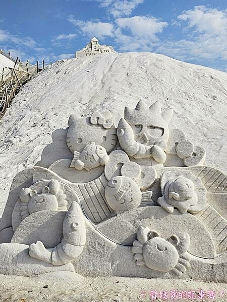 台南七股鹽山.2023一見雙雕藝術展 (KITTY / 酷企