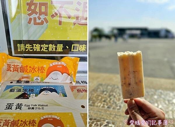 台南七股鹽山.2023一見雙雕藝術展 (KITTY / 酷企