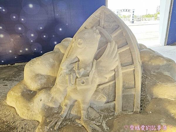 台南七股鹽山.2023一見雙雕藝術展 (KITTY / 酷企