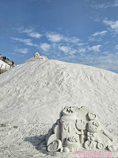 台南七股鹽山.2023一見雙雕藝術展 (KITTY / 酷企