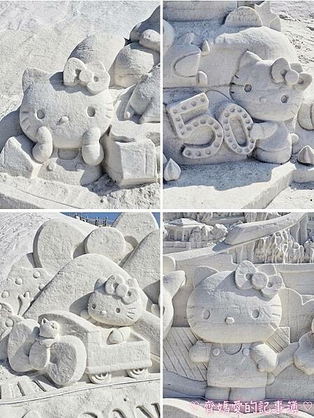 台南七股鹽山.2023一見雙雕藝術展 (KITTY / 酷企