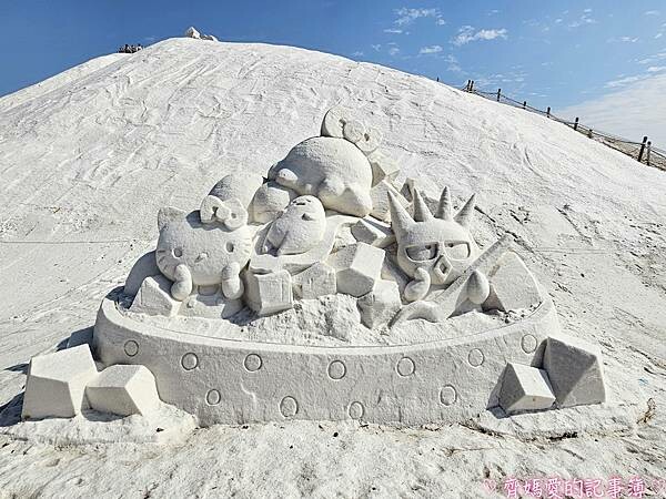 台南七股鹽山.2023一見雙雕藝術展 (KITTY / 酷企