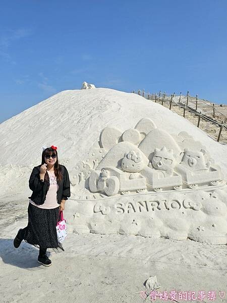 台南七股鹽山.2023一見雙雕藝術展 (KITTY / 酷企