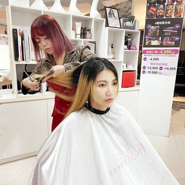 【新北髮廊】板橋高CP值髮廊Ilnsist’s Hair S