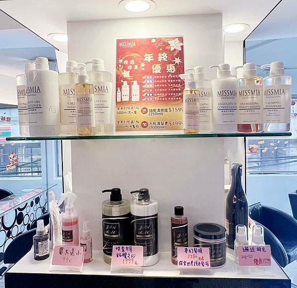 【新北髮廊】板橋高CP值髮廊Ilnsist’s Hair S