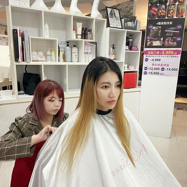 【新北髮廊】板橋高CP值髮廊Ilnsist’s Hair S