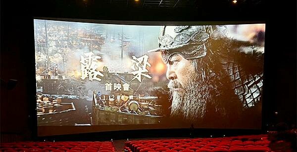 【電影首映會】一場中日韓三國的大戰，從深夜打到日出，震撼的海