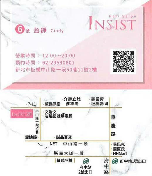 27-3079_001_頁面_1