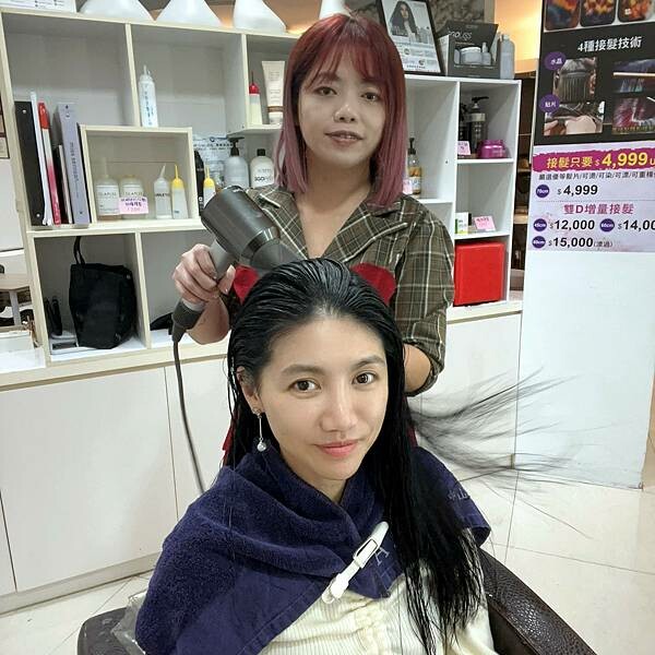 【新北髮廊】板橋高CP值髮廊Ilnsist’s Hair S