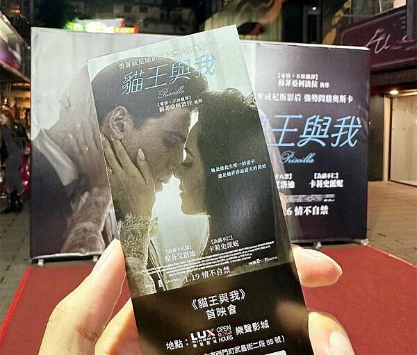 【電影首映會】從未成年青澀的愛戀,到成年後婚姻的秘辛,關於貓 【電影首映會】從未成年青澀的愛戀,到成年後婚姻的秘辛,關於貓