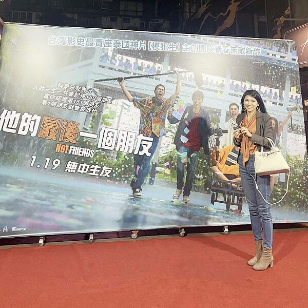 【電影首映會】泰國小清新校園電影 #他的最後一個朋友，一場友