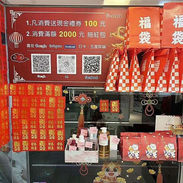 【新北髮廊】板橋高CP值髮廊Ilnsist’s Hair S