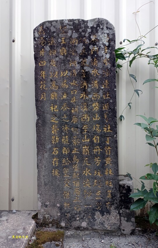 2023 1217南投竹山社寮敬聖亭008.jpg