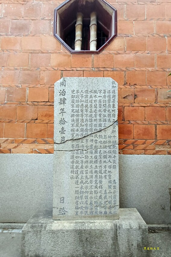 2023 1210福建泉州玄天上帝真武廟005