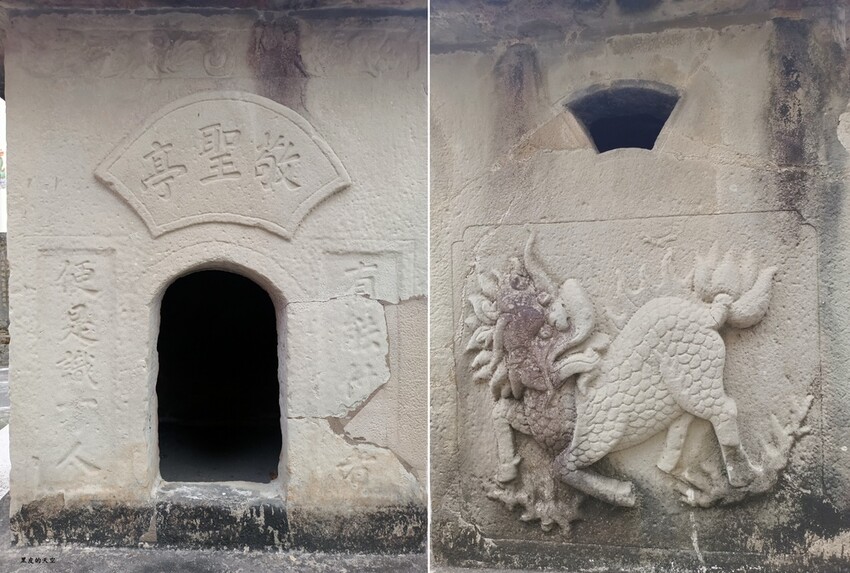 2023 1217南投竹山社寮敬聖亭006.jpg