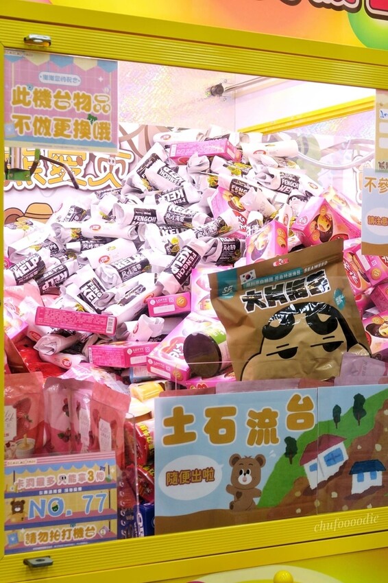 BearladPark熊愛夾-岡山一日遊適合家庭旅遊的岡山親