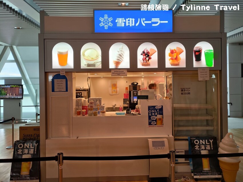 日本【北海道機場】新千歲機場,札幌市區直飛首選 | 免稅商店、美食廣場 | 日本北海道旅遊