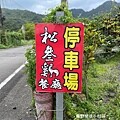 宜蘭員山》幽靜的天然湧泉湖泊【雷公埤】輕鬆繞湖散步好愜意,有 宜蘭員山》幽靜的天然湧泉湖泊【雷公埤】輕鬆繞湖散步好愜意,有