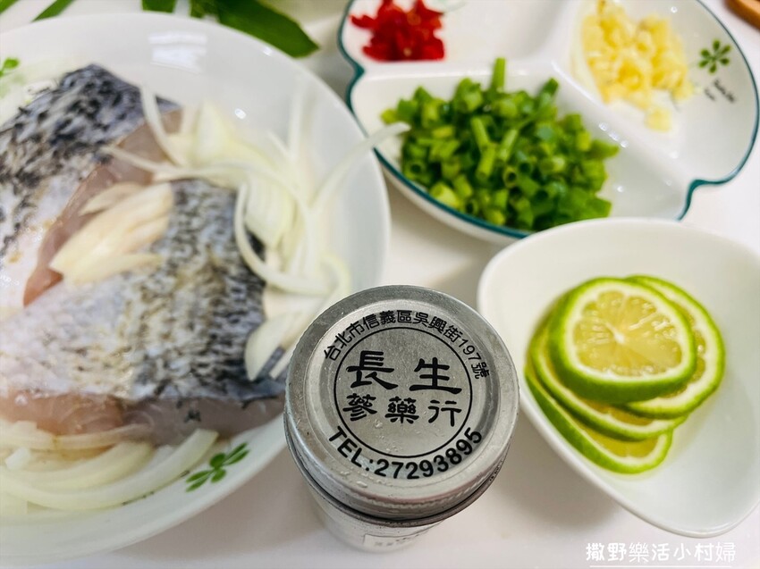 食譜分享》台式酸辣檸檬魚｜清爽開胃的電鍋料理，步驟簡單快速上