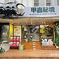 大台北捷運就能到的賞櫻景點【象山公園】信義豪宅旁的粉嫩櫻花也 大台北捷運就能到的賞櫻景點【象山公園】信義豪宅旁的粉嫩櫻花也