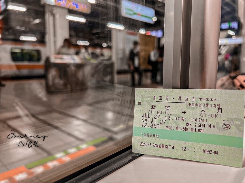 【日本.東京】搭復古火車《富士山河口湖觀光列車「富士山景觀特 【日本.東京】搭復古火車《富士山河口湖觀光列車「富士山景觀特