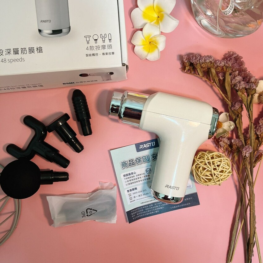 筋膜槍怎麼選? 小資女上班族最愛筋膜槍推薦—RASTO AM5 液晶顯示48段深層筋膜槍。筋膜槍怎麼用最有效?還有
