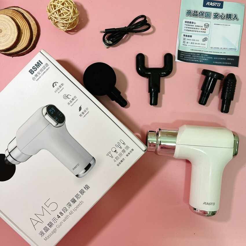 筋膜槍怎麼選? 小資女上班族最愛筋膜槍推薦—RASTO AM5 液晶顯示48段深層筋膜槍。筋膜槍怎麼用最有效?還有