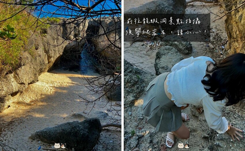 小琉球景點懶人包|一次分享五個超殺記憶體的天然美景.免門票免