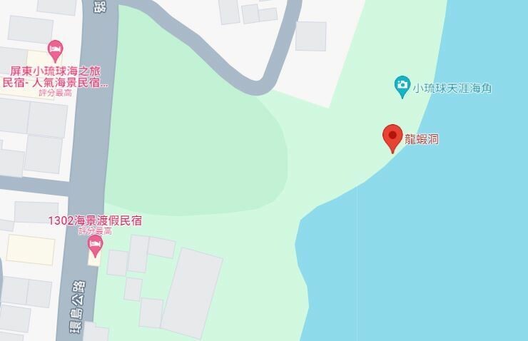 小琉球景點懶人包|一次分享五個超殺記憶體的天然美景.免門票免