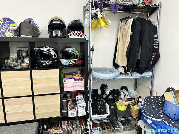 [生活] 讓居家生活更美好 - 居家整聊室