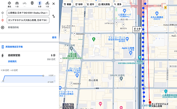 【大阪 住宿】2024 大阪住宿 大阪心齋橋光芒飯店 Can