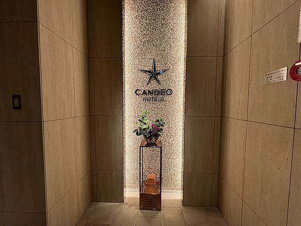 【大阪 住宿】2024 大阪住宿 大阪心齋橋光芒飯店 Can