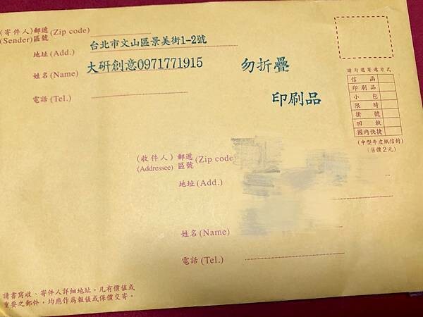 大研創意 證件照 大.jpeg