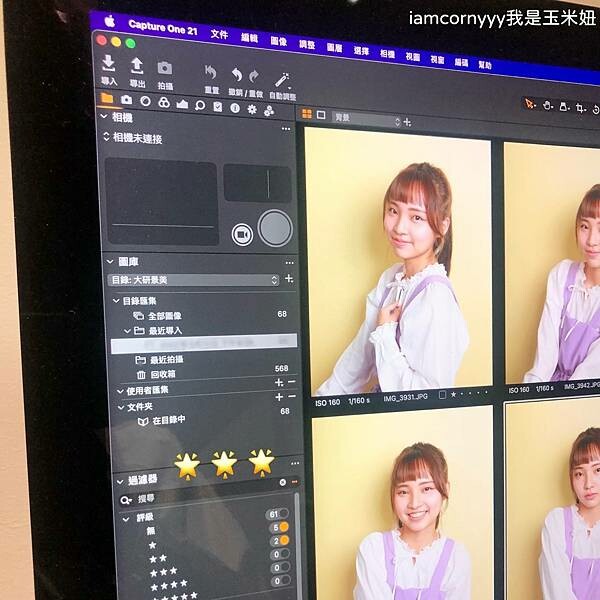 大研創意 韓式證件照7.jpeg