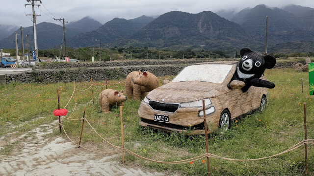 富里花海景觀區 - KAROQ 黑熊出來趣 - SKODA Taiwan 富里花海景觀區 - KAROQ 黑熊出來趣 - SKODA Taiwan