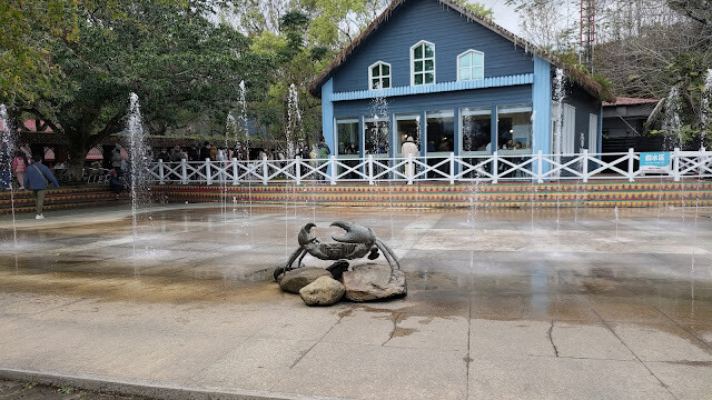 初鹿牧場 - 螃蟹噴泉 初鹿牧場 - 螃蟹噴泉