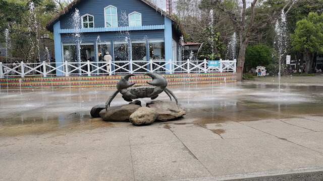 初鹿牧場 - 螃蟹噴泉 初鹿牧場 - 螃蟹噴泉